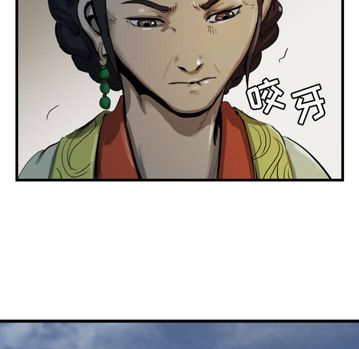 第13话 逍遥游77