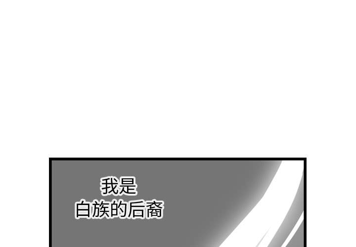 第14话 逍遥游0