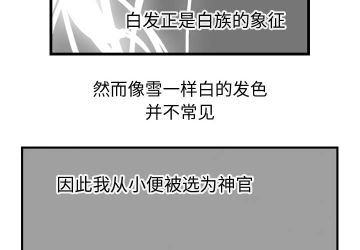 第14话 逍遥游3