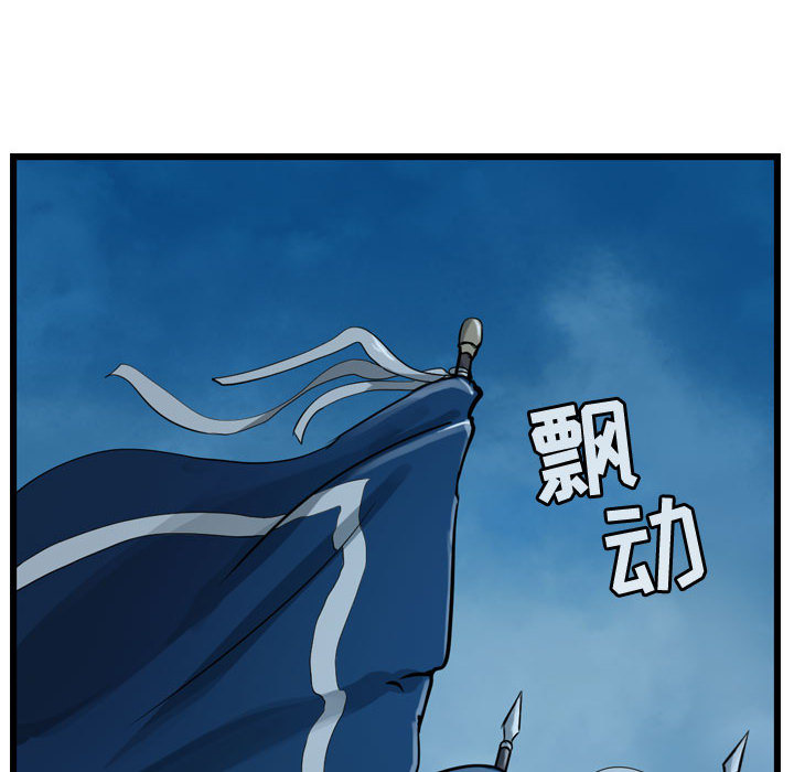 第14话 逍遥游45