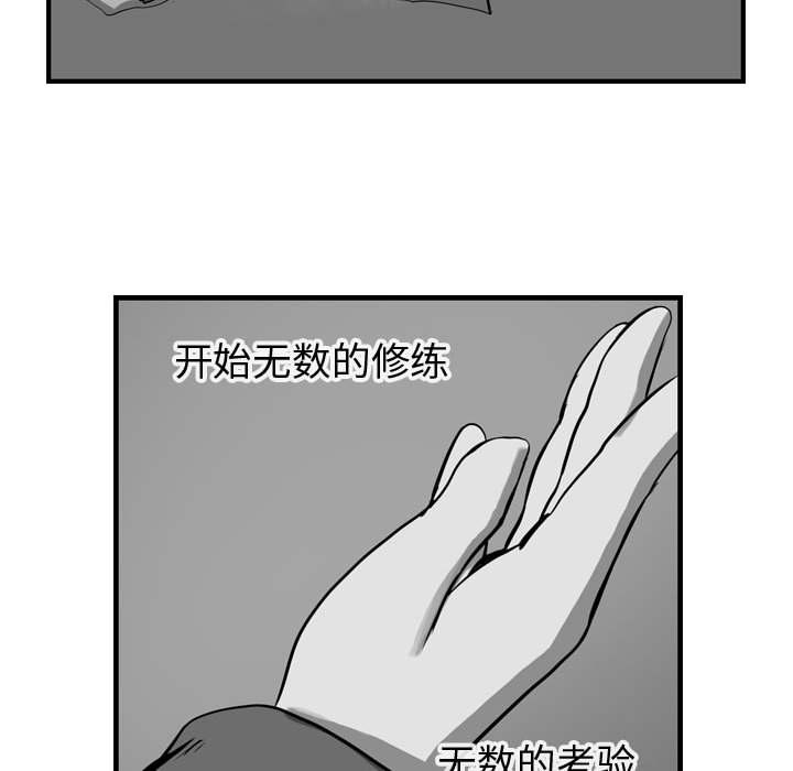 第14话 逍遥游5