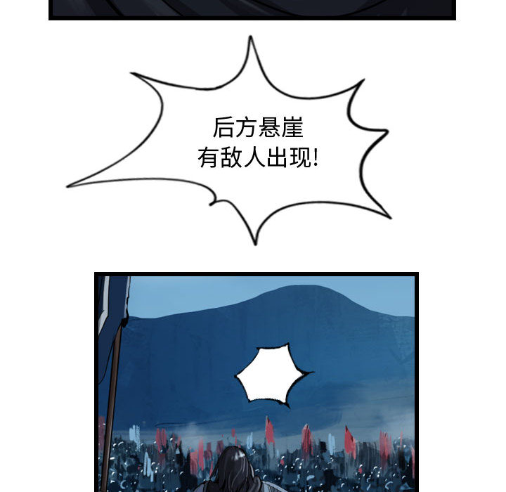 第14话 逍遥游57