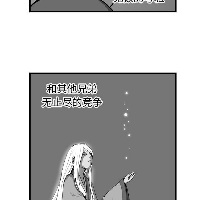 第14话 逍遥游6