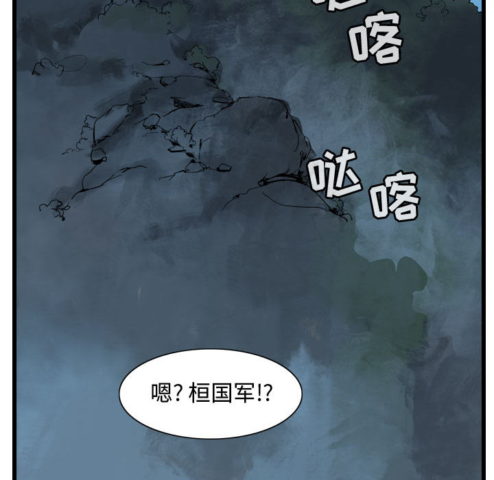 第14话 逍遥游65