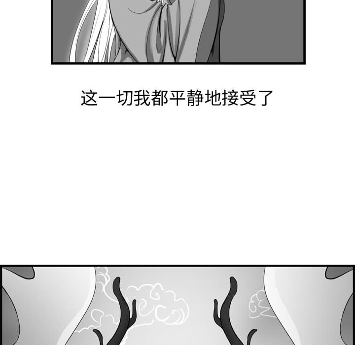 第14话 逍遥游7