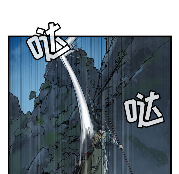 第14话 逍遥游84