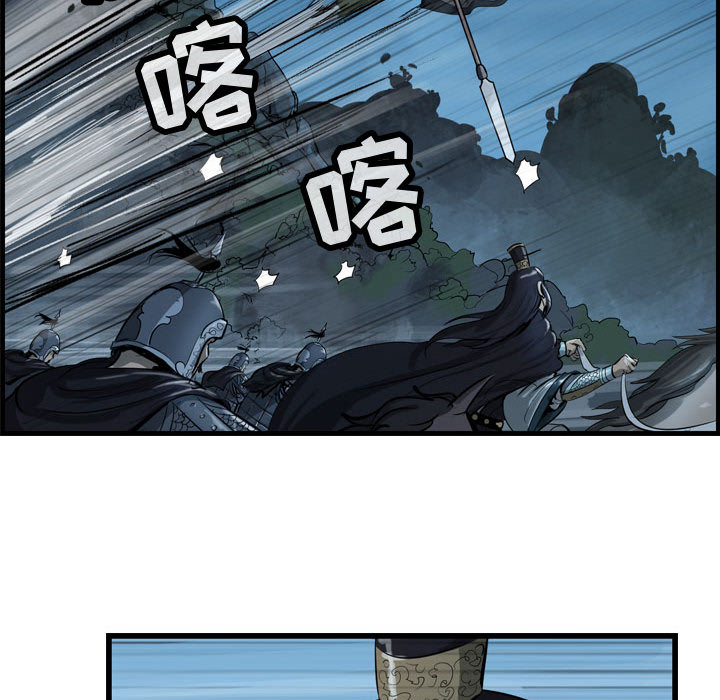 第14话 逍遥游93