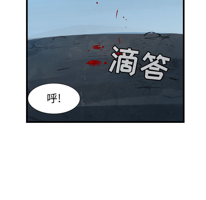 第15话 逍遥游100