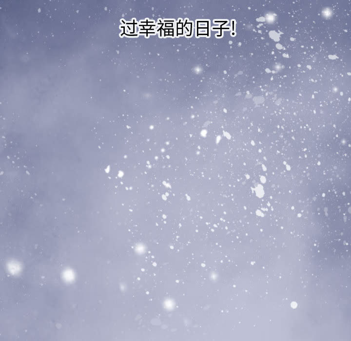 第15话 逍遥游35
