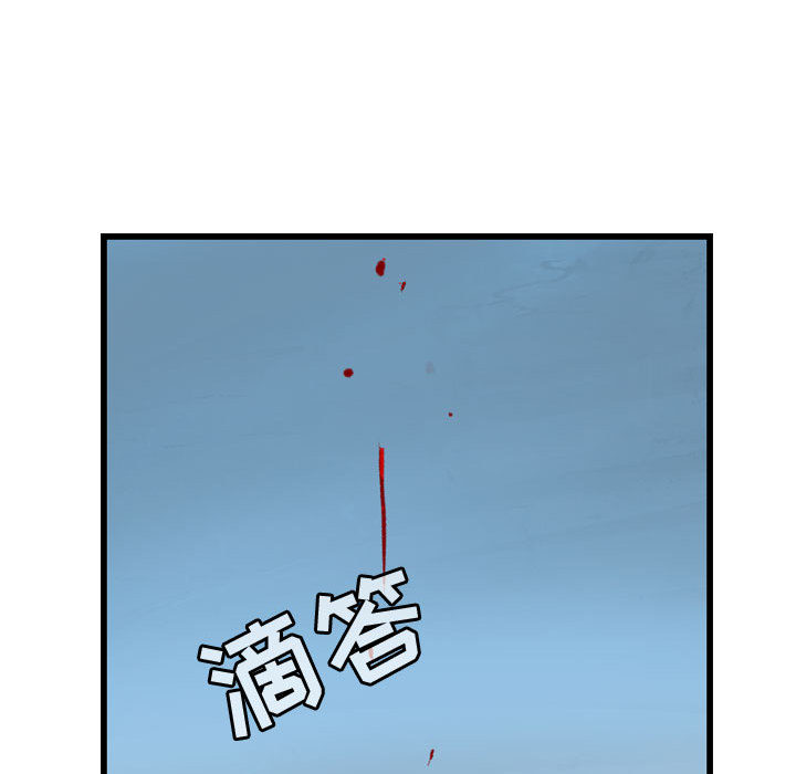 第15话 逍遥游99