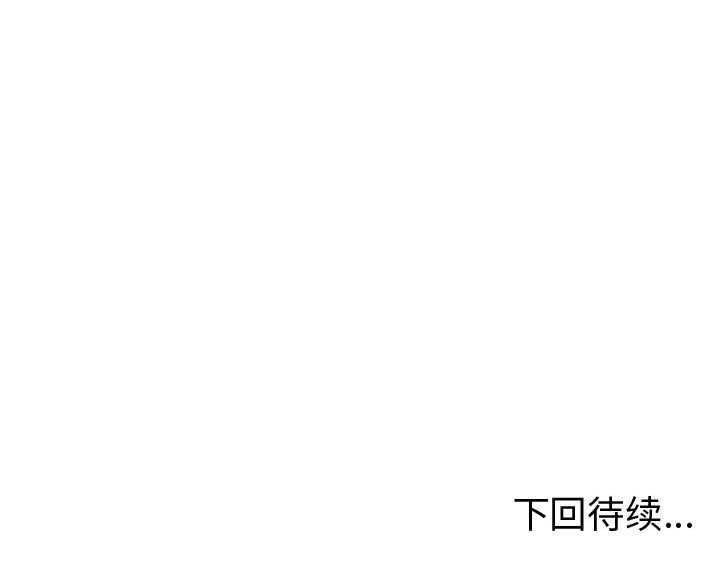 第16话 逍遥游101