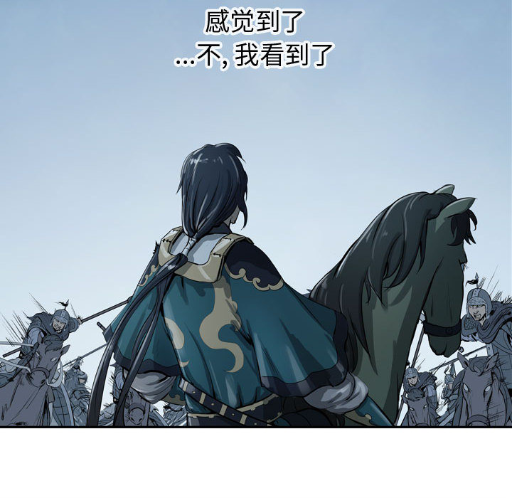 第16话 逍遥游89