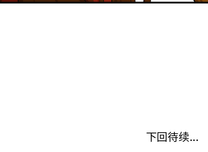 第17话 逍遥游106