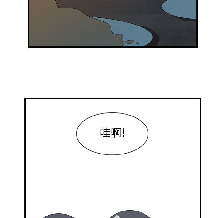 第17话 逍遥游25