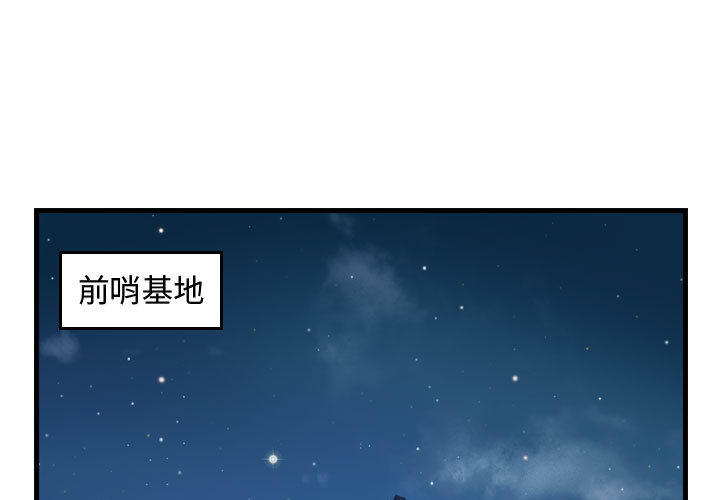 第18话 逍遥游0