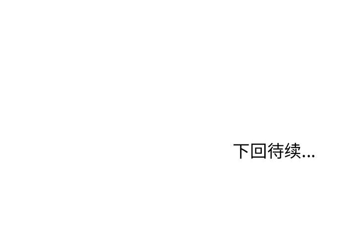 第18话 逍遥游123