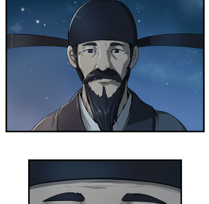 第18话 逍遥游14