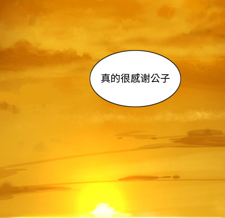 第18话 逍遥游68