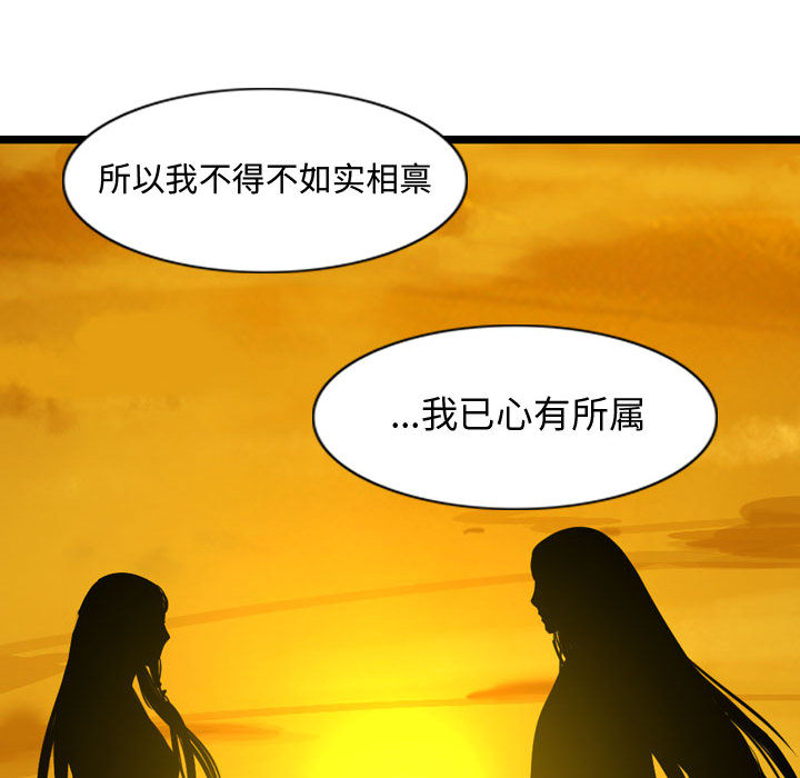 第18话 逍遥游71