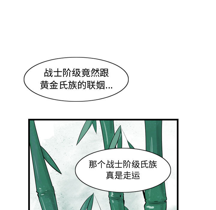 第19话 逍遥游35