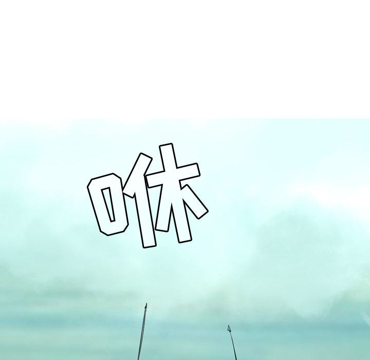 第19话 逍遥游74