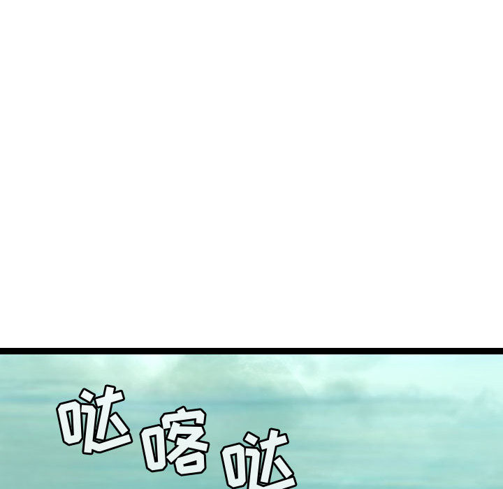 第19话 逍遥游81