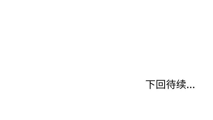 第19话 逍遥游94