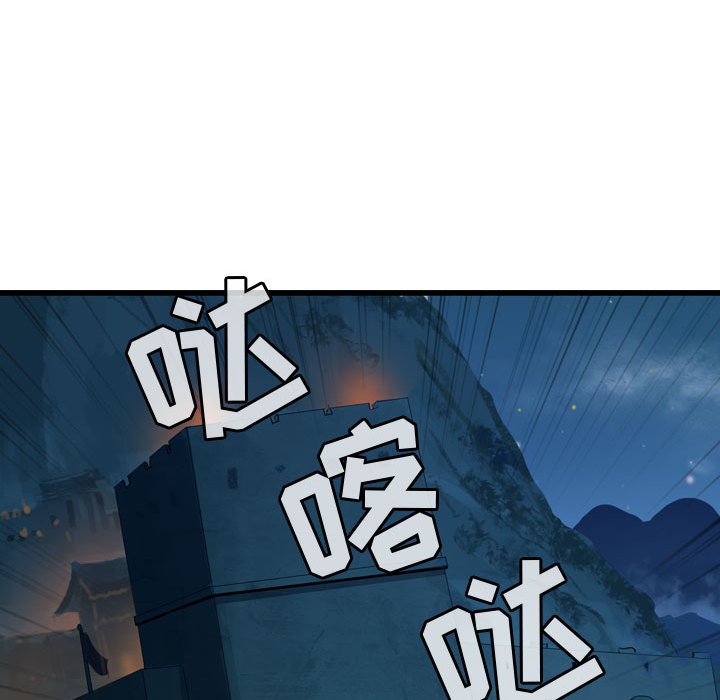 第20话 逍遥游121
