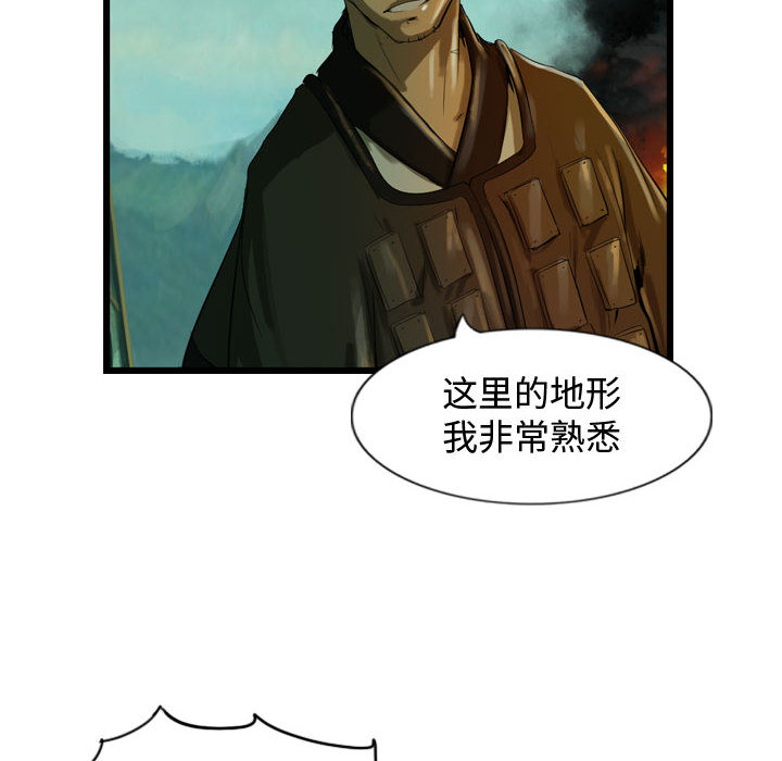 第20话 逍遥游58