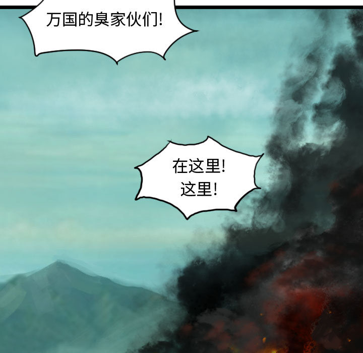 第20话 逍遥游59