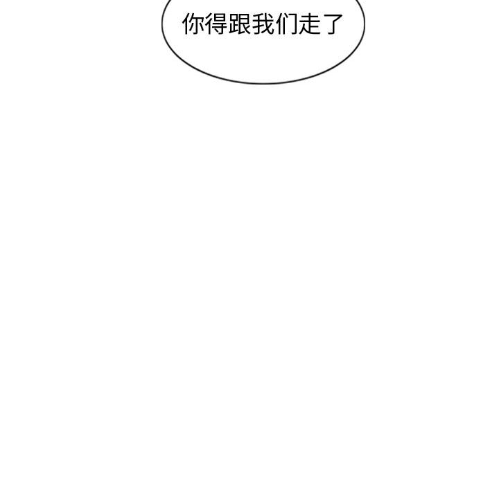 第21话 逍遥游35