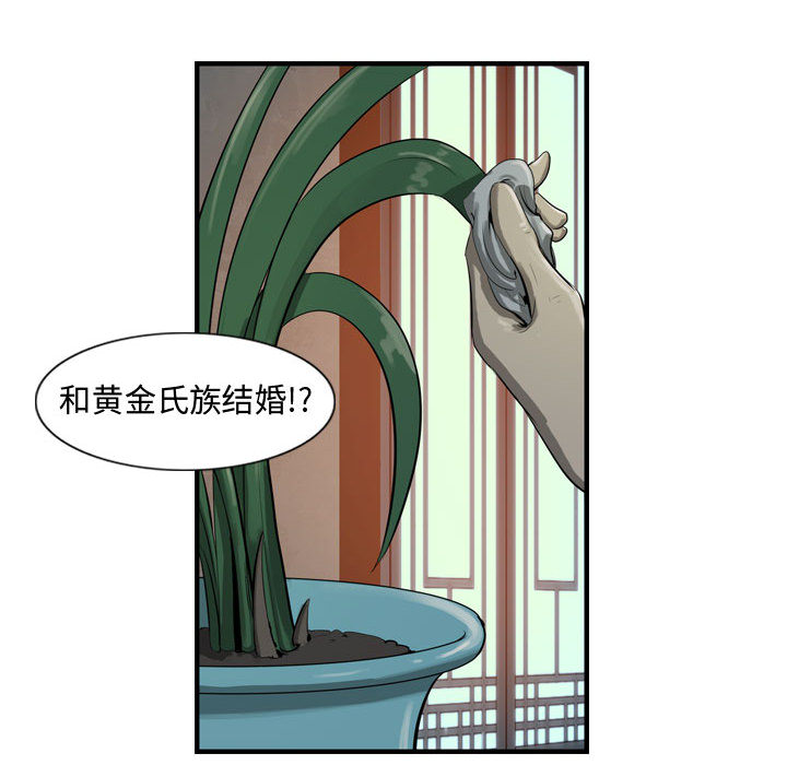 第21话 逍遥游36