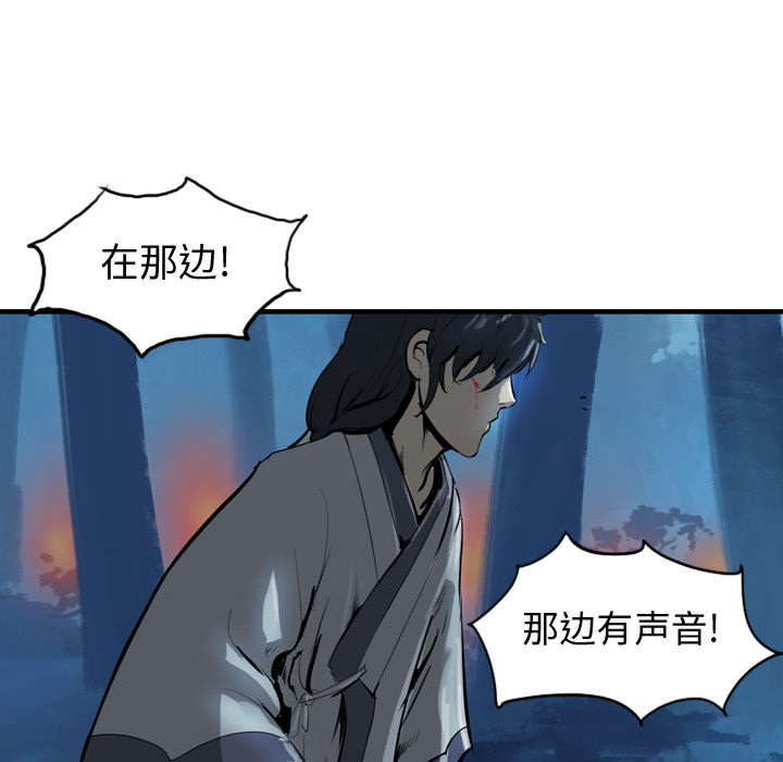 第21话 逍遥游66