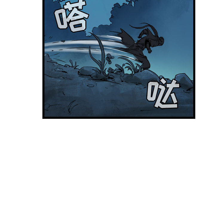 第21话 逍遥游69