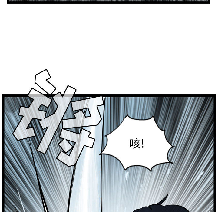 第21话 逍遥游81