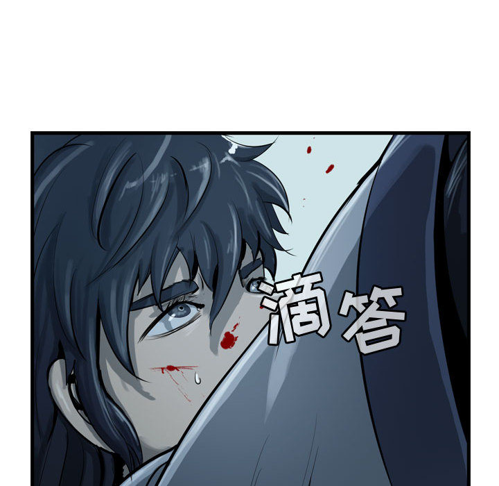 第21话 逍遥游91