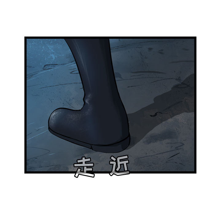 第22话 逍遥游22