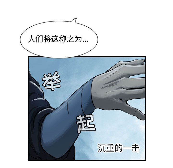 第22话 逍遥游54