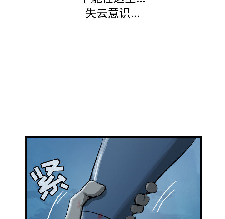 第23话 逍遥游10