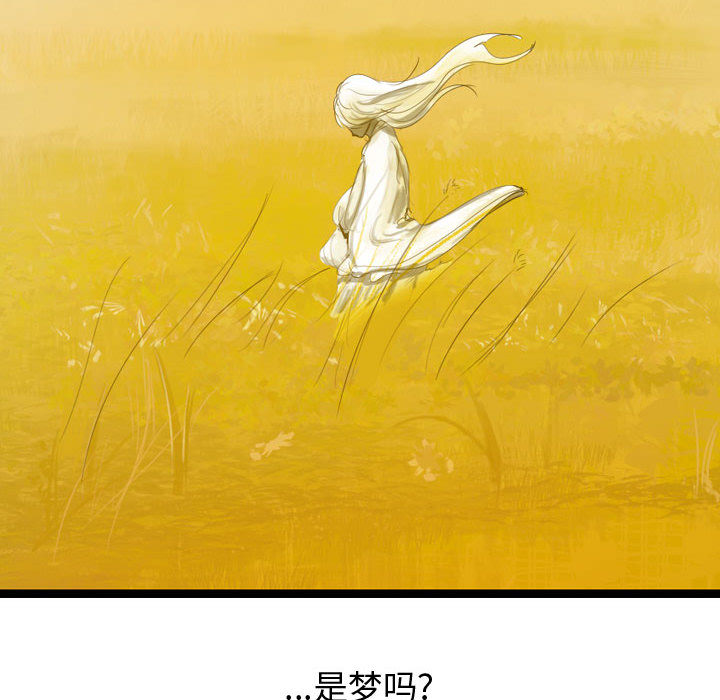 第23话 逍遥游118