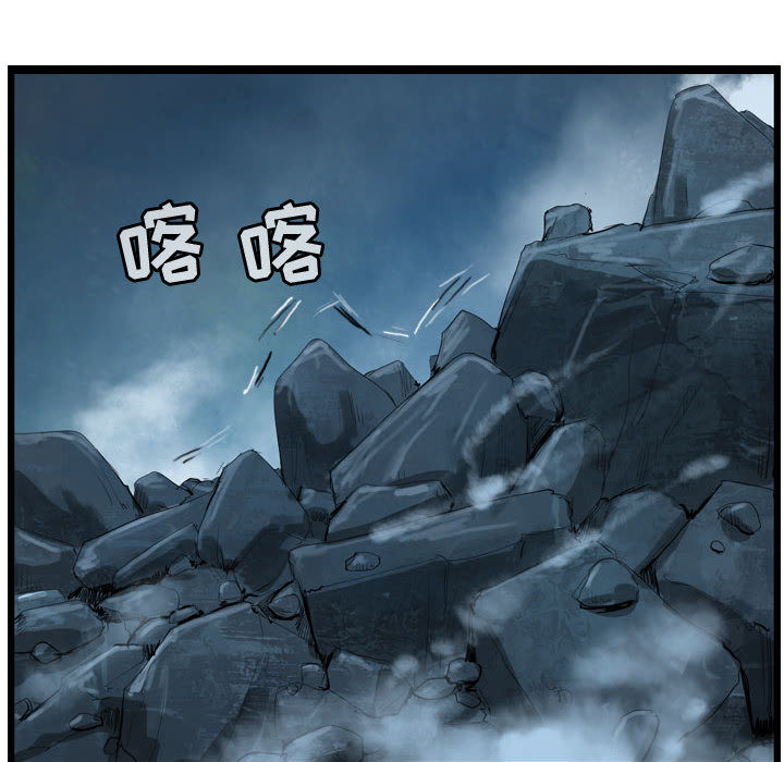 第23话 逍遥游80