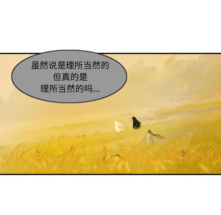 第24话 逍遥游50