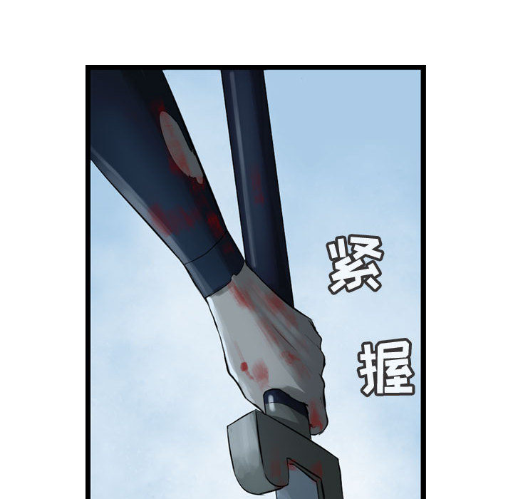 第24话 逍遥游91