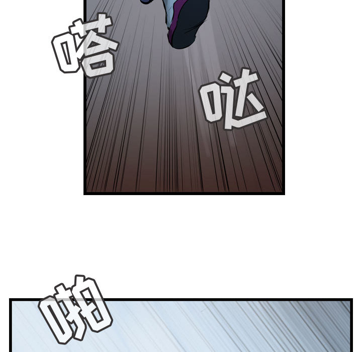 第25话 逍遥游84