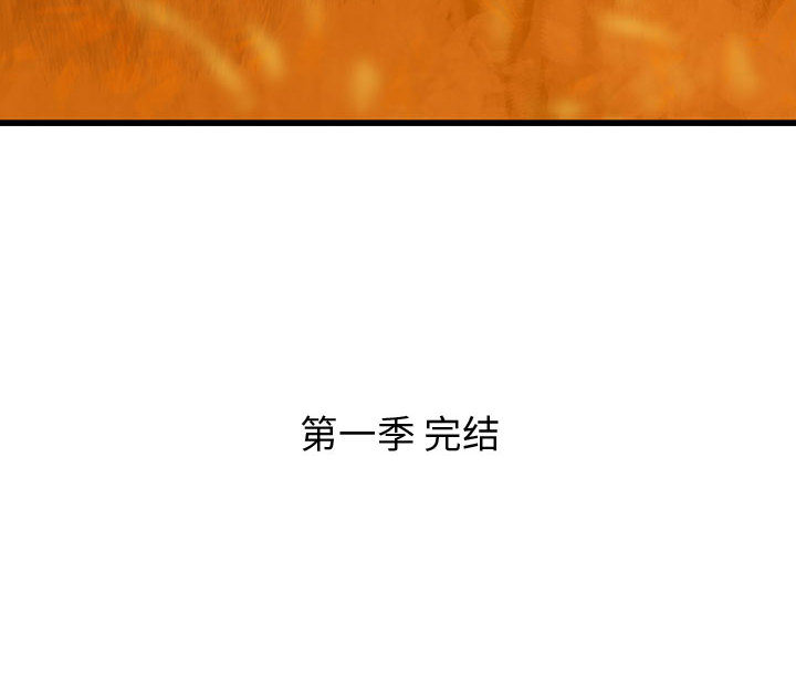 第26话 逍遥游135