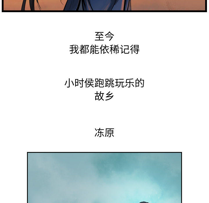 第27话 逍遥游11