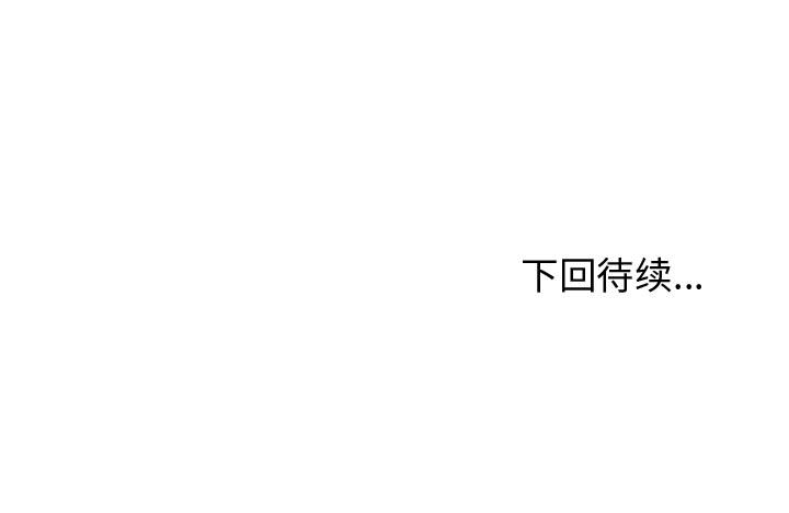 第27话 逍遥游118