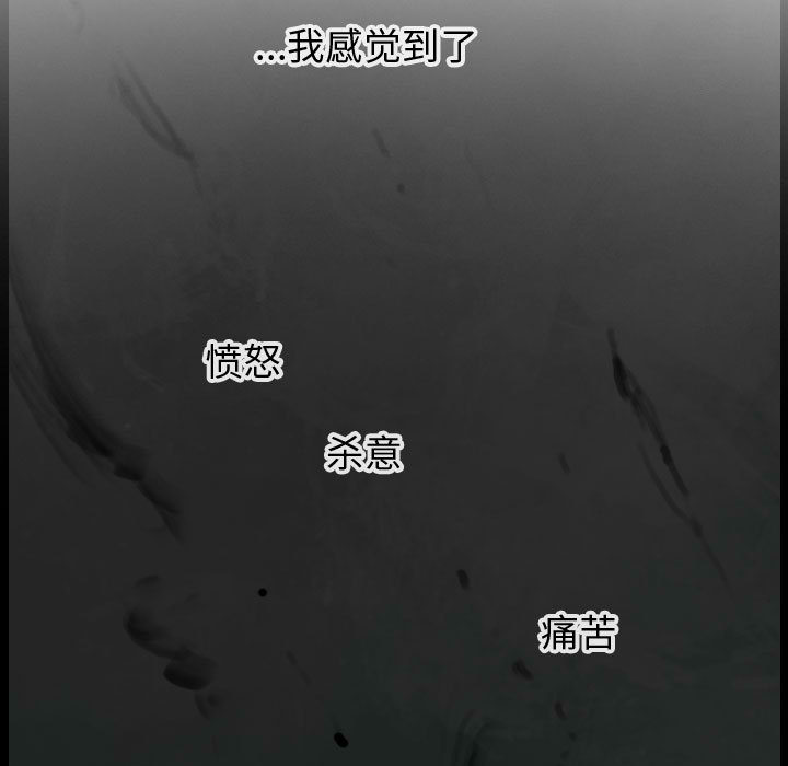 第27话 逍遥游50