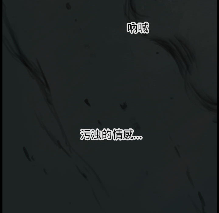 第27话 逍遥游51