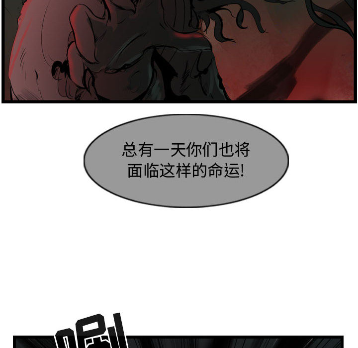 第27话 逍遥游69